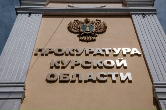 ❗️ В Курской области уволены 5 чиновников из-за кумовс...