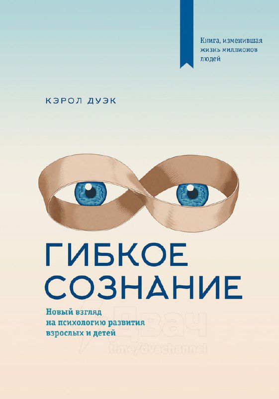 Книжные эксперты составили топ книг по психологии, финансам и саморазвитию 2025 года — бестселлеры,