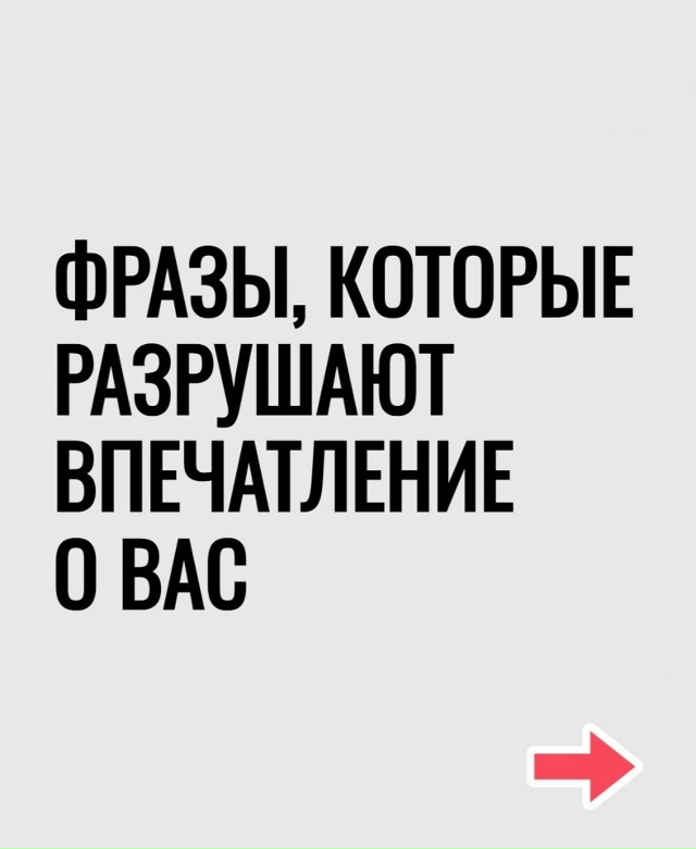 Это стоит прочитать каждому...