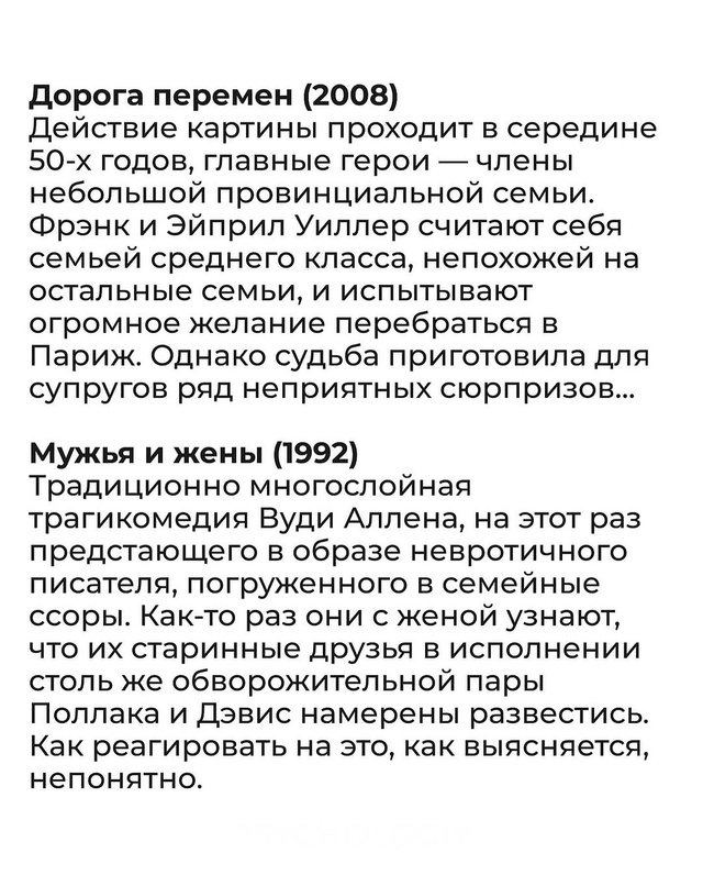 🎬Фильмы со смыслом