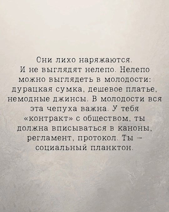 Такие женщины редкость...