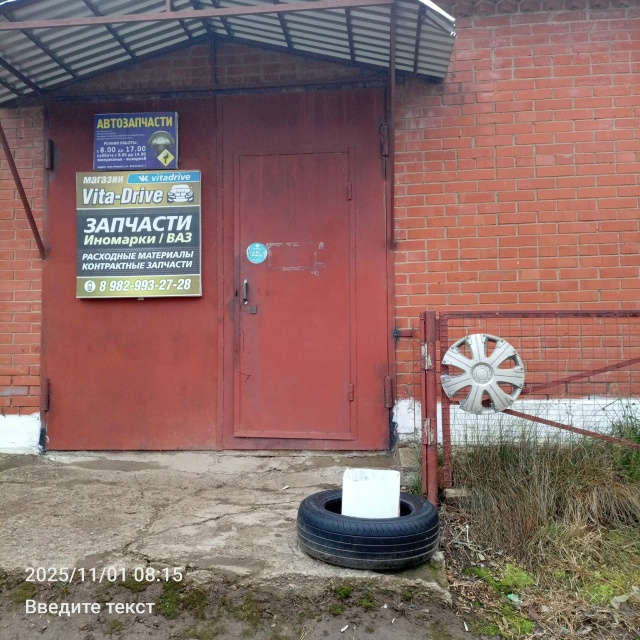 Доброе утро, кто потерял калпак от колеса на мосту у бо?...