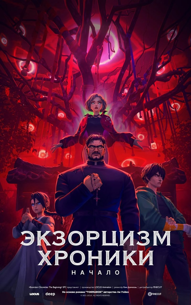 Такого «Аркейна» вы точно не видели! ⚔
Мы привезём в р?...