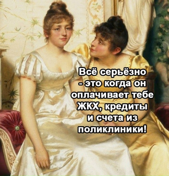 Факт