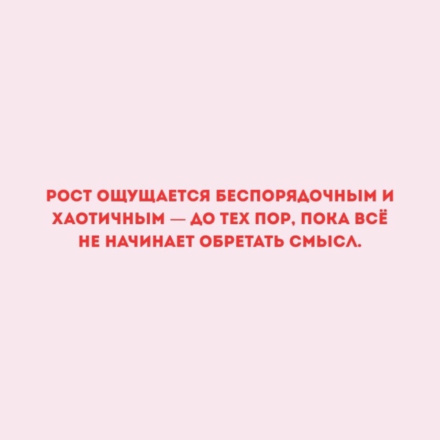 Вам важно это помнить...