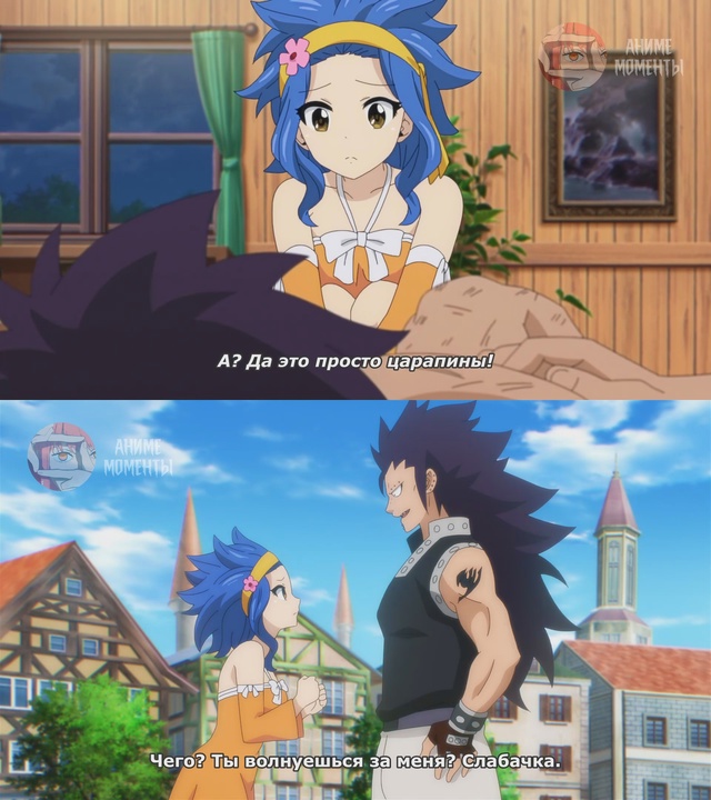 Хвост Феи: Столетний квест ? 10 серия