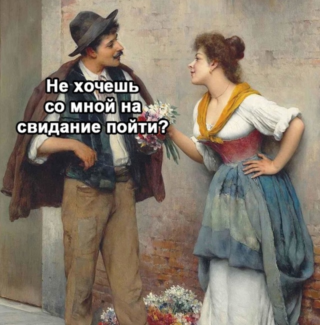 Как я ее понимаю