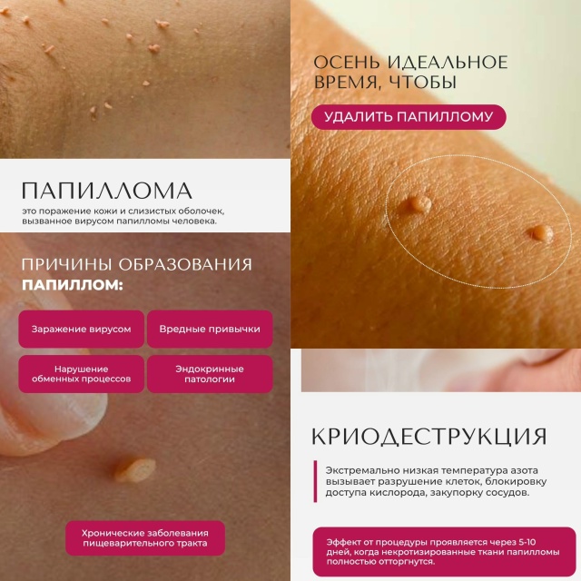 ❗В салоне «Магия красоты»
🎁 Подарочные сертификаты ?...