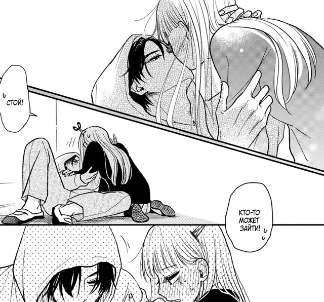 Манга Двуличный романтик
#status_manga@mangaotaku