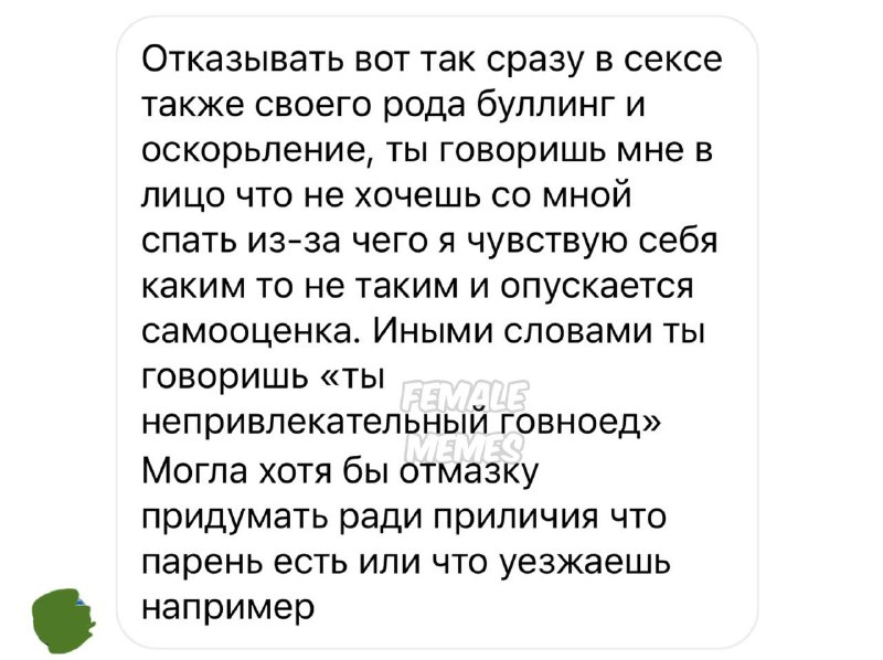 1. Родилась
2. Побуллила парней
3. Смерть