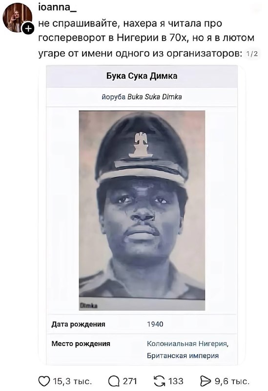 Димоны продолжают удивлять