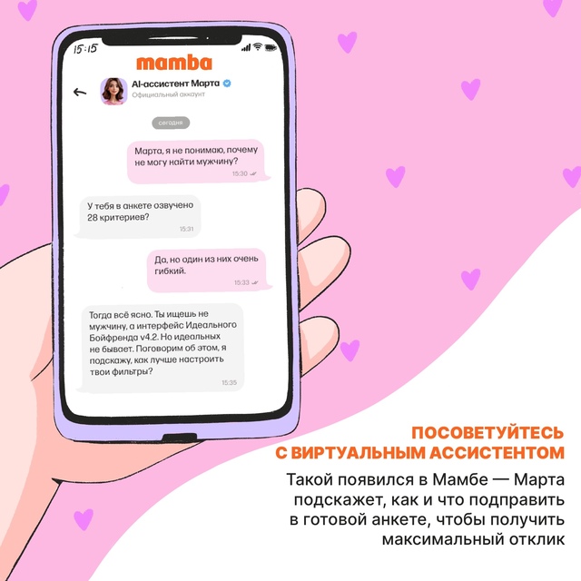 Если решили искaть свою любовь (и не только) в пpиложени?...
