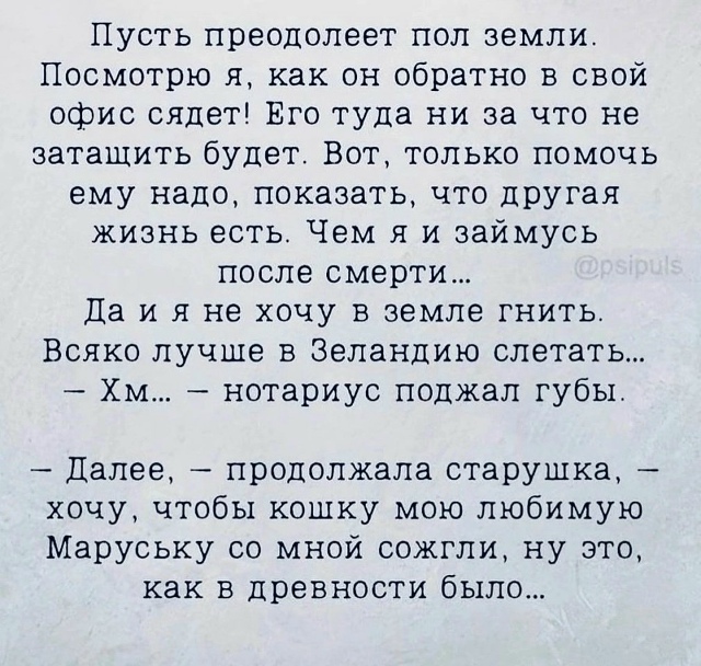 История из жизни...