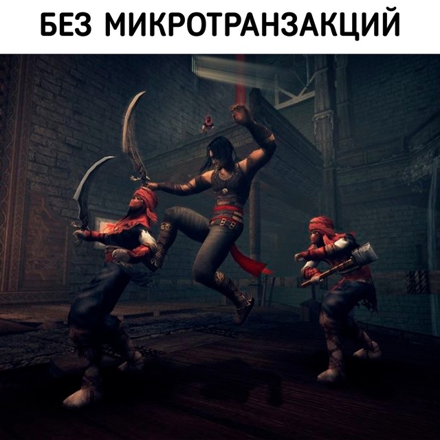 Согласны?