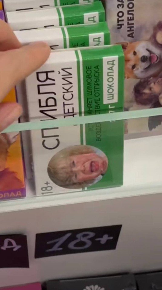 Кто знает где купить такие?😂