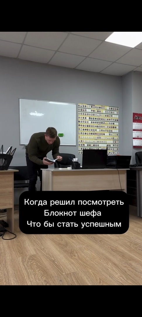 вот в чем успех