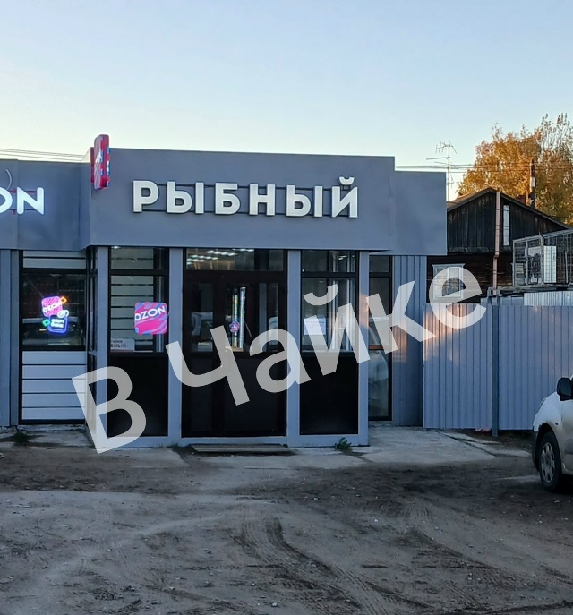 Ну что, жители Завьялово, аптек и банкоматов у вас нет, ?...