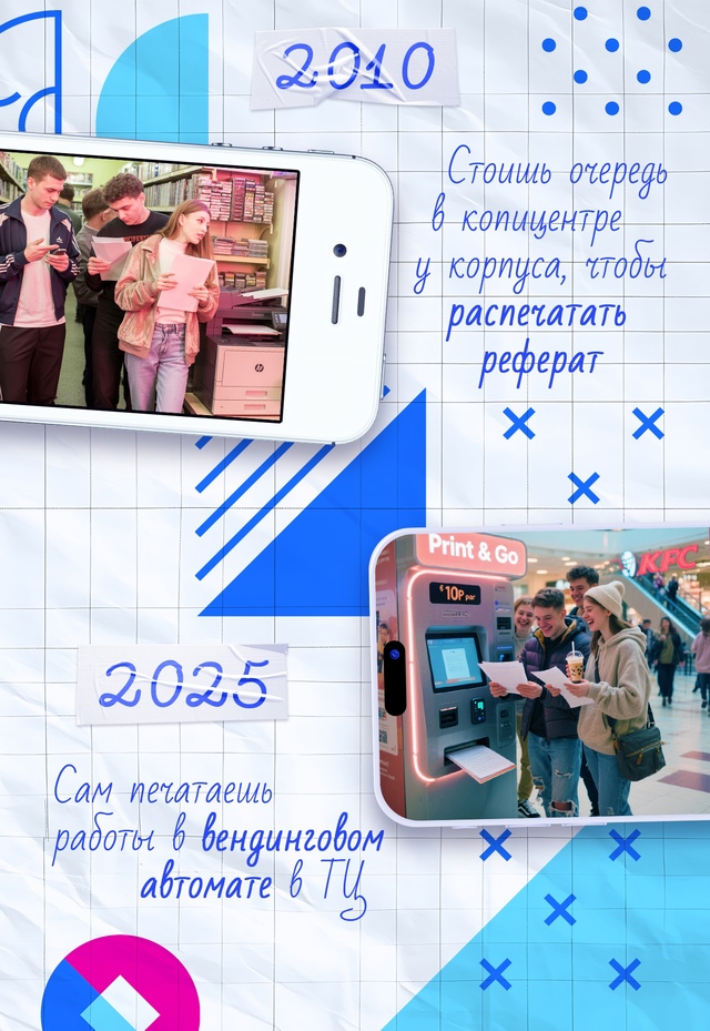 Очepеднoй замеc между миллeниалaми и зумеpами, в этот раз ?...