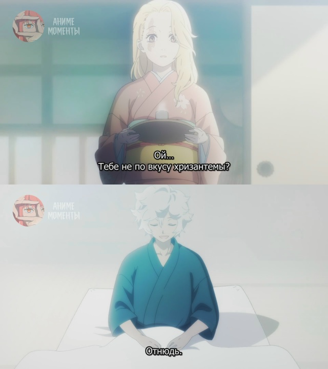 Адский рай 🎬 9 серия