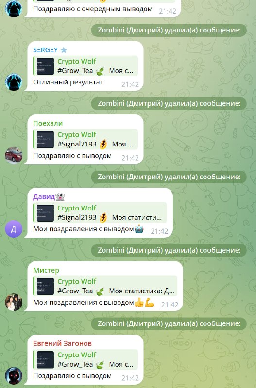 #розыгрыш
Пост на тему розыгрыша 2$ в комментариях под каждым постом.
Напоминаю про правила чата: