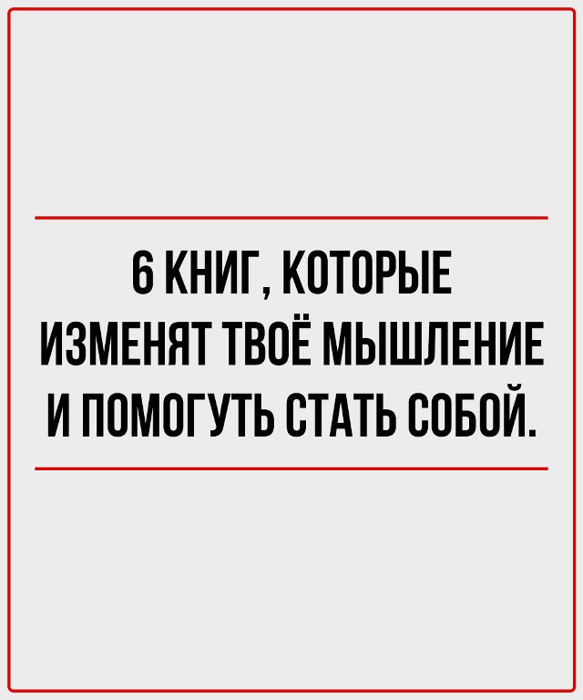 6 книг для тех, кто ищет опору внутри.