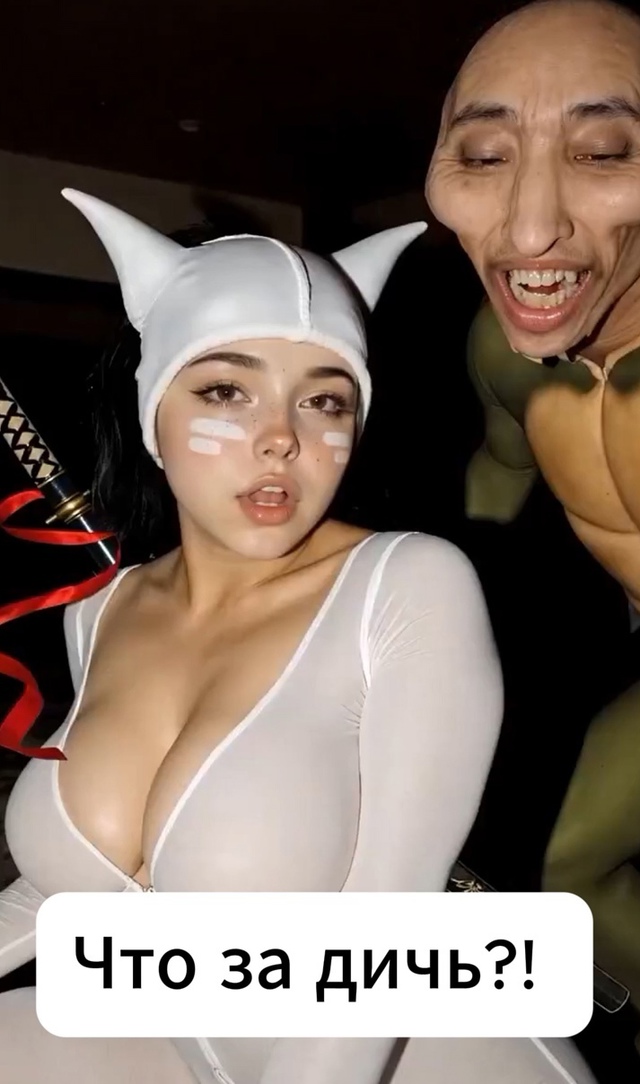 Что происходит там у них?