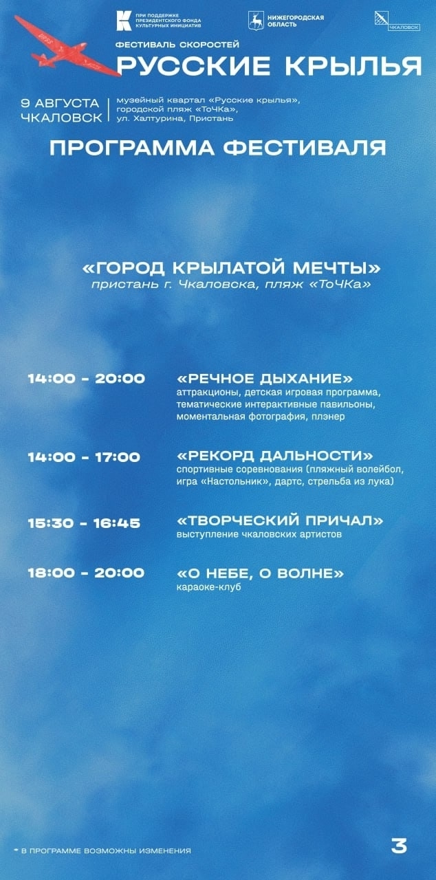 Дорогие друзья! Приготовьтесь к вихрю эмоций и скорост...
