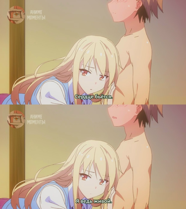 Кошечка из Сакурасо 🎬 2 серия