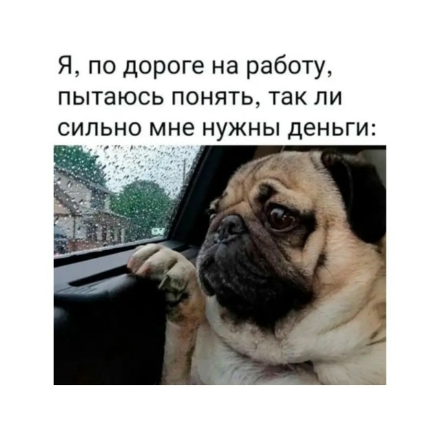 Когда работаешь в воскресенье