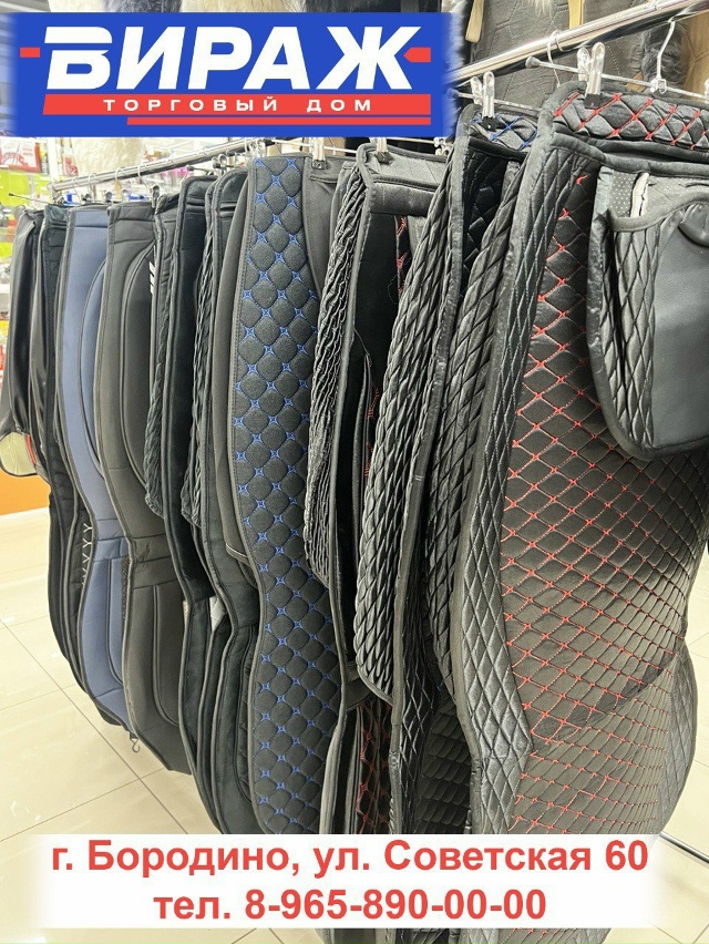 erid: 2Vtzqws4AK9
🚗✨ Обновите свой автомобиль с универсальны...