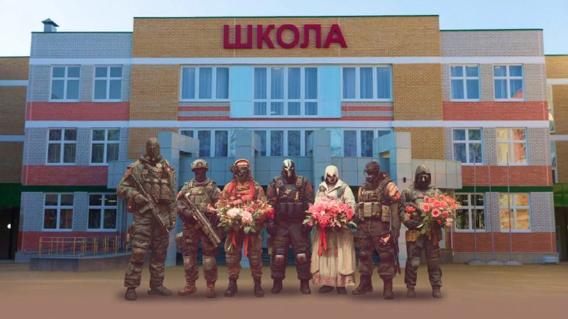 А кто твой герой 1 сентября?