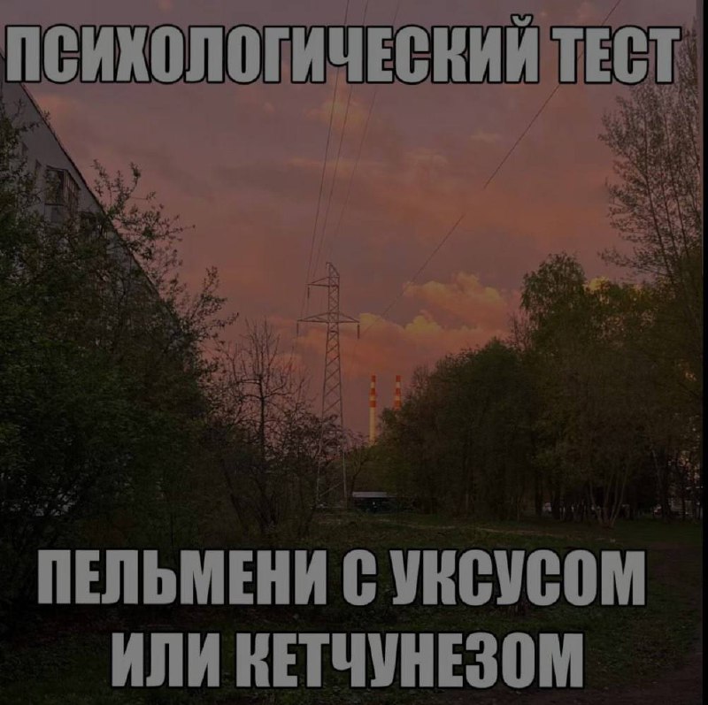 Ночная подборочка
Спать, режим