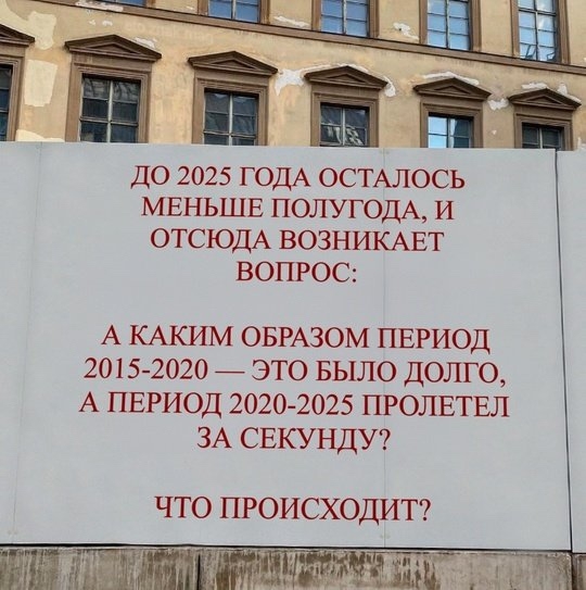 Если вы не думали об этом