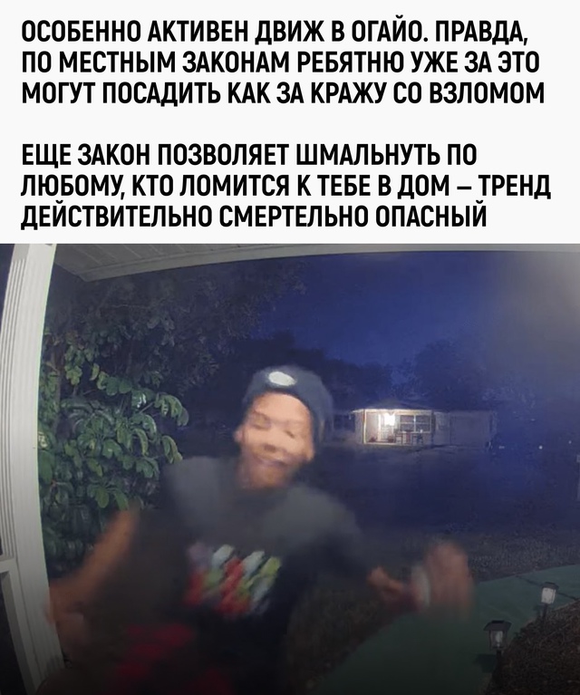 А давайте мы на квадроберах остановимся?..