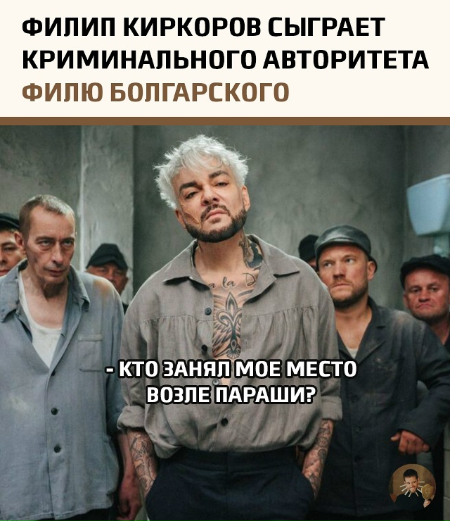 Поп-король Филипп Киркоров радикально сменил образ: в ?...