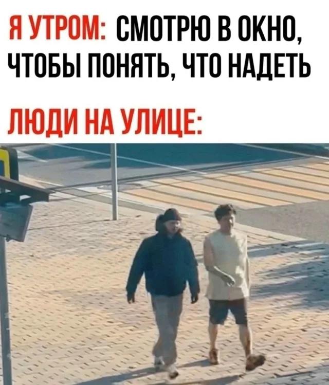 Москву накроет аномальное тепло, какого не было больше века.
На выходных температура поднимется до