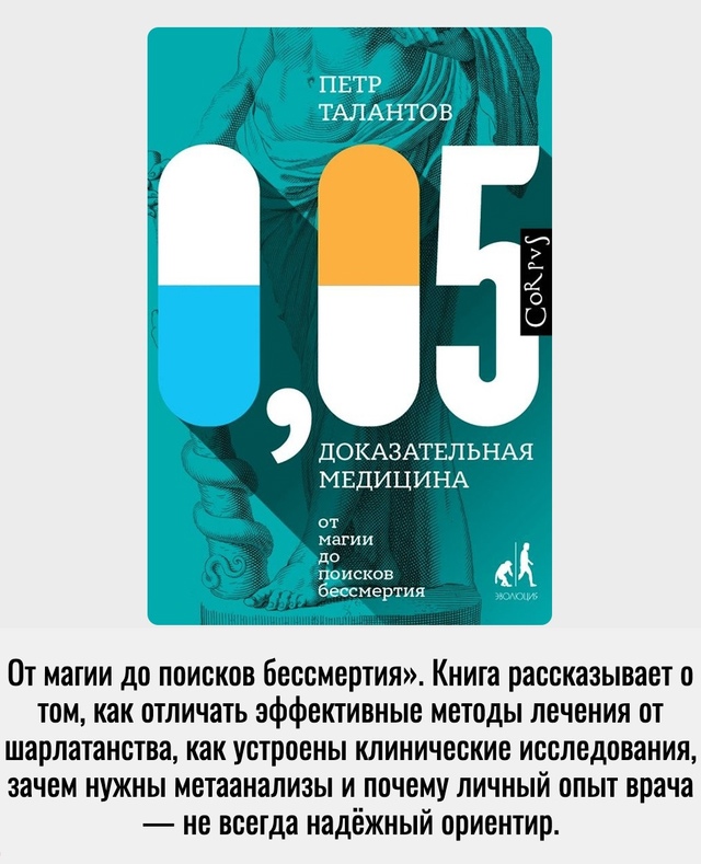 Подборка книг, которые перевернут ваше сознание