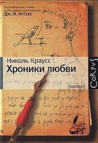 10 исключительных книг написанных женщинами!
1. Маргаре...