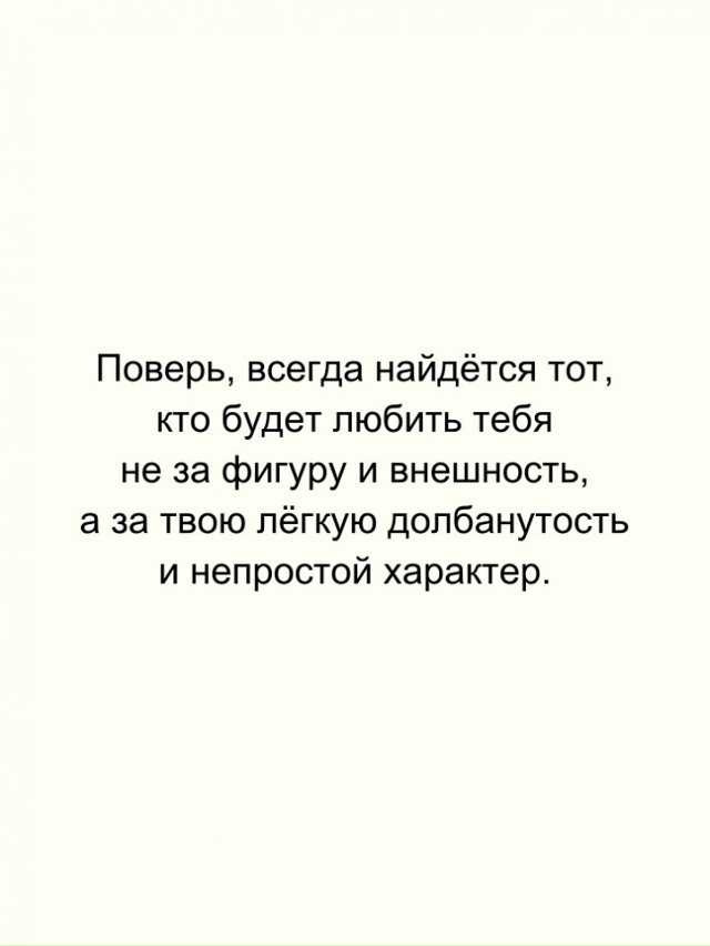 Точно появится!