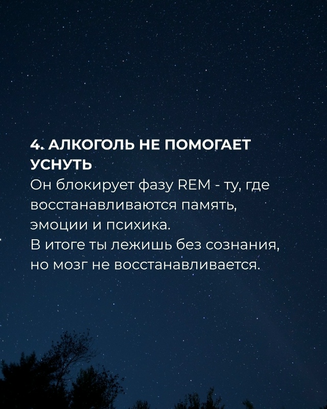 Чем полезен сон и как с его помощью улучшить свою жизнь...