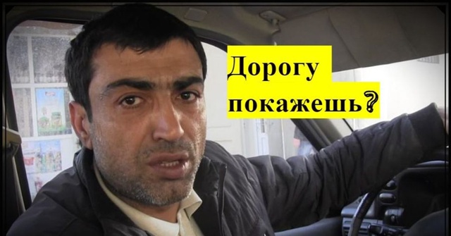 🚖 Мигрантам могут запретить работать в такси по всей ?...