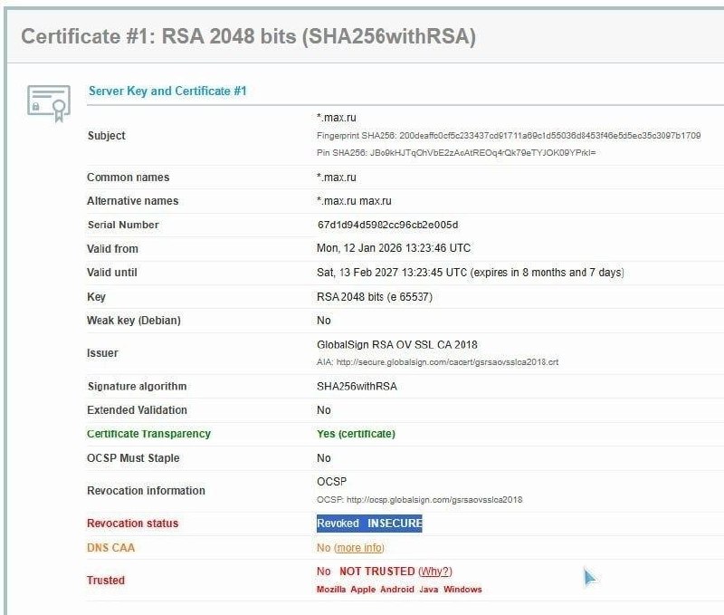 У сайта MAX отозван SSL-сертификат.
По информации «Кода Дурова», сертификат, который гарантирует бе