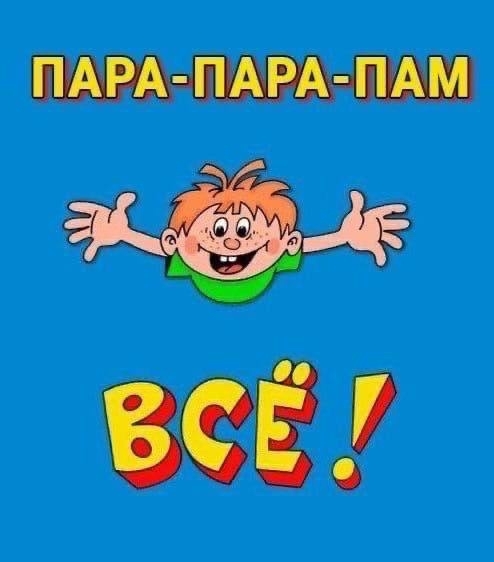 💳В России захотели полностью запретить скидки на мар?...