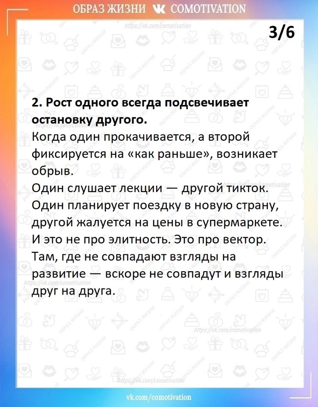 Можно ли считать это поступком, который можно назвать ?...