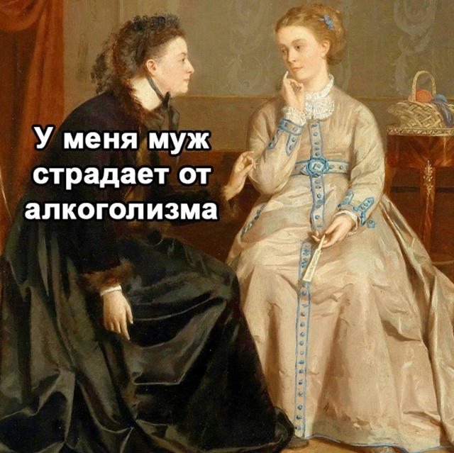 А ведь это уже проблема обоих