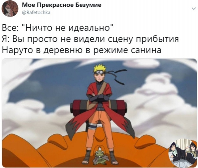 Аниме - прикольно