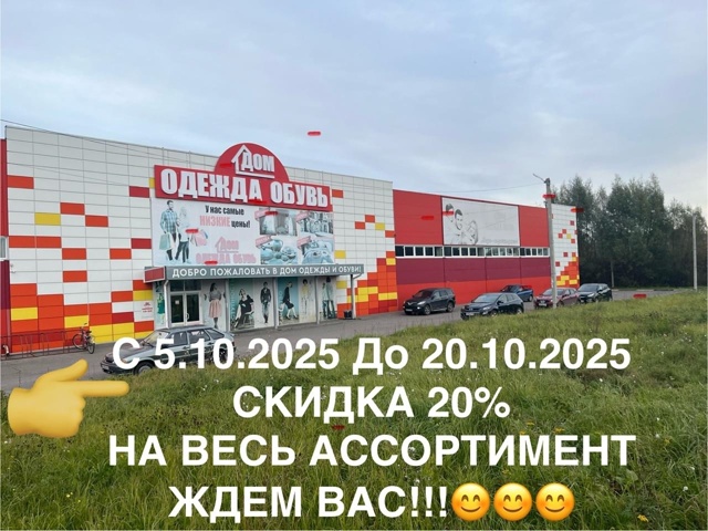 Уважаемые покупатели, мы с отличной новостью ‼️🔥🍂