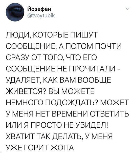 Причём тут жопа