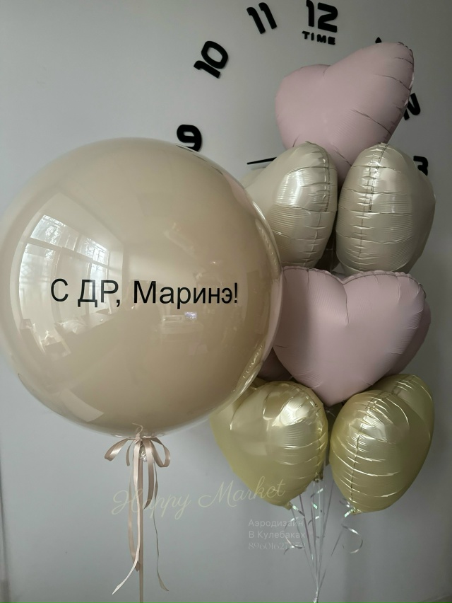 Воздушные шары ЛЮБОЙ СЛОЖНОСТИ
в г. Кулебаки ✨
💚Рабо?...