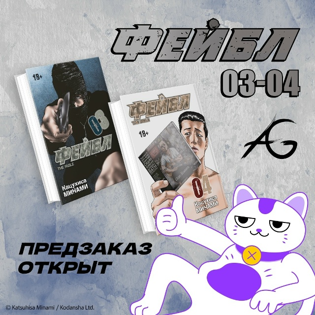 💣Профи всегда остается профи!💥
Издательство [club34487040...